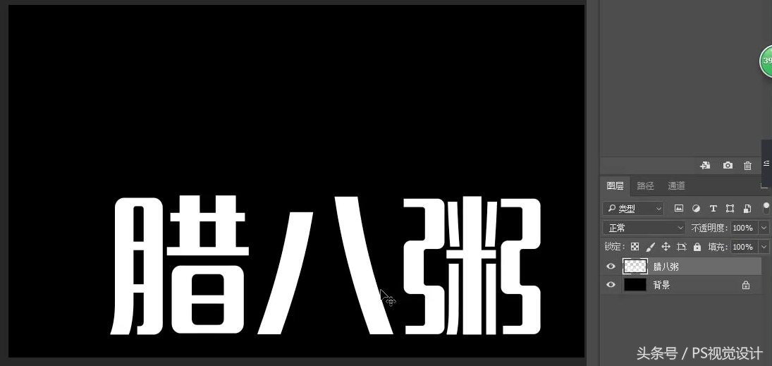 利用ps制作照片影集,ps制作gif粒子光效