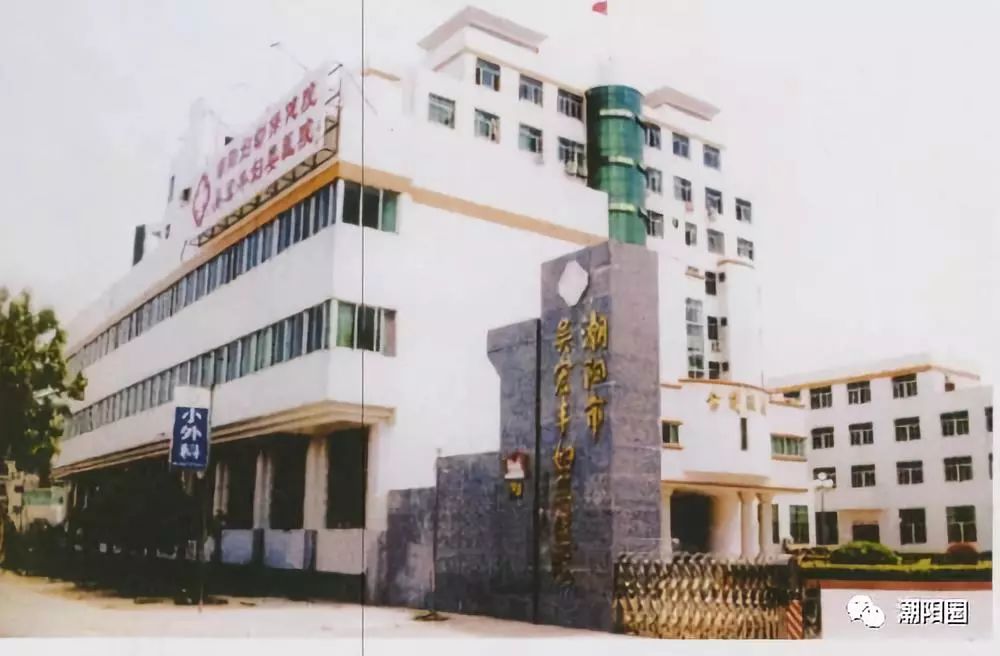 潮阳历史简介,潮阳区潮汕历史100年