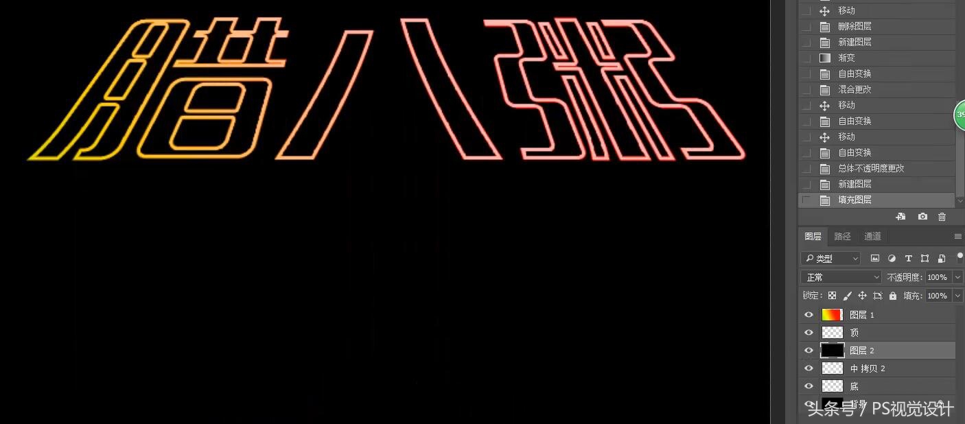 利用ps制作照片影集,ps制作gif粒子光效