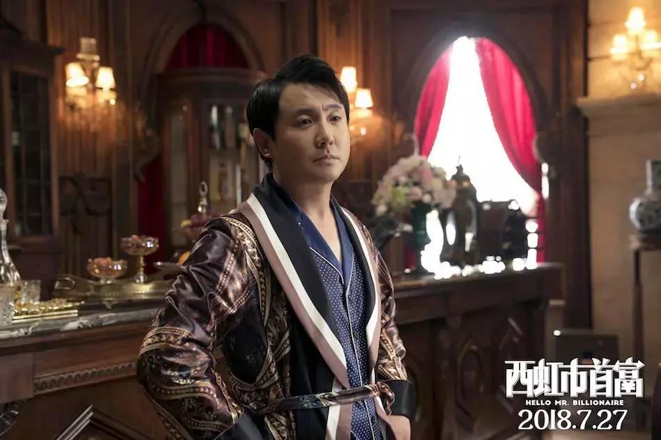 西虹市首富电影告诉了我们什么 (西虹市首富是不是中年危机电影)