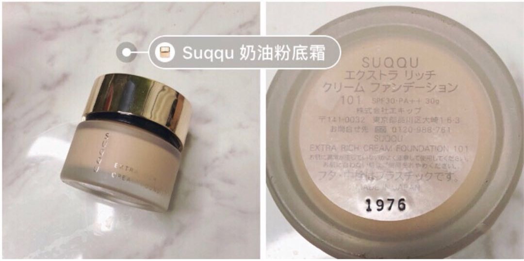 9.9粉底液测评真实博主,雅诗兰黛粉底液适合油皮还是干皮