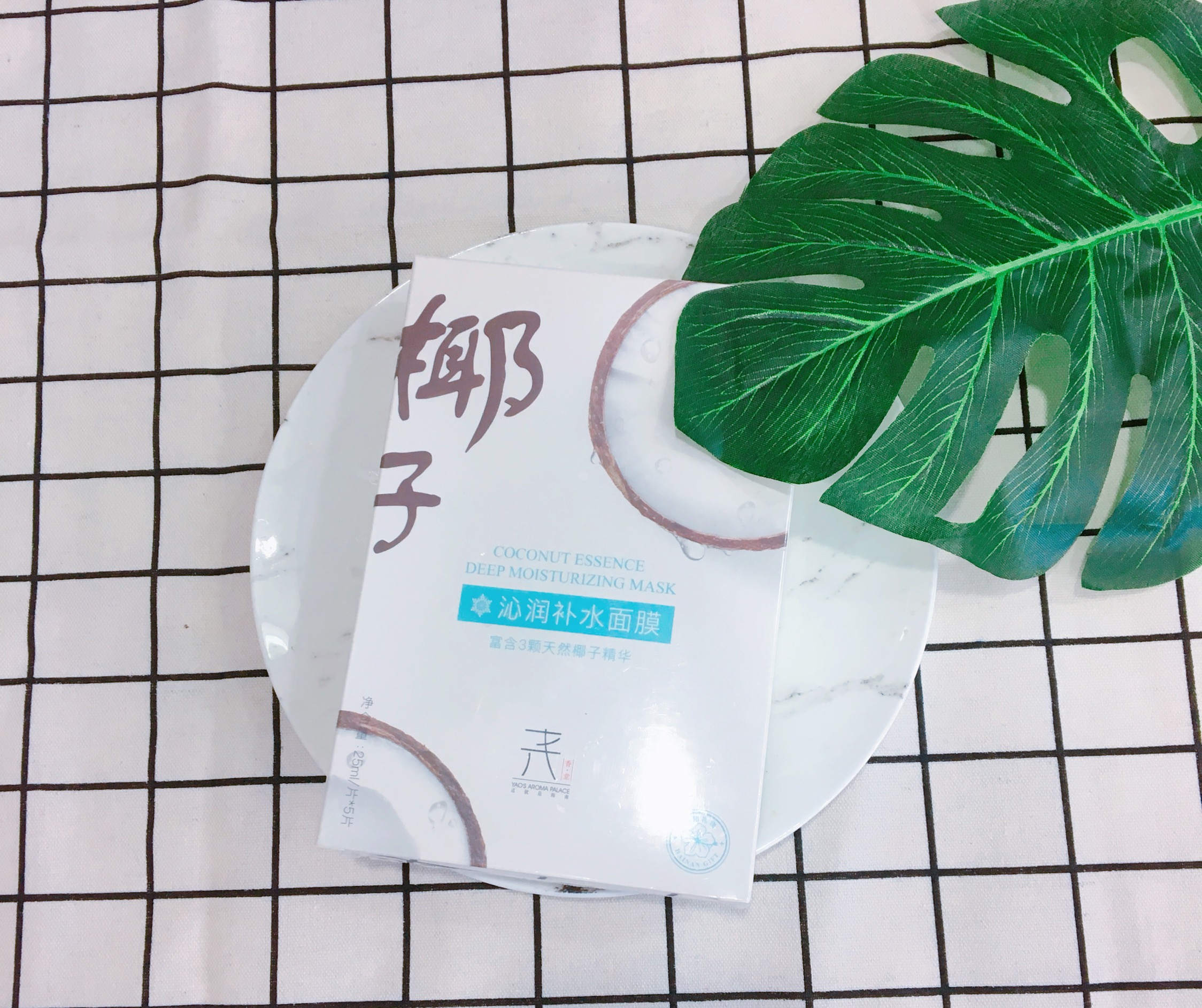 学生党平价30元以下美白面膜测评,学生党平价补水面膜油皮痘痘肌