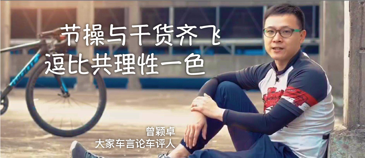 曾颖卓深情试驾骐达,曾颖卓骐达