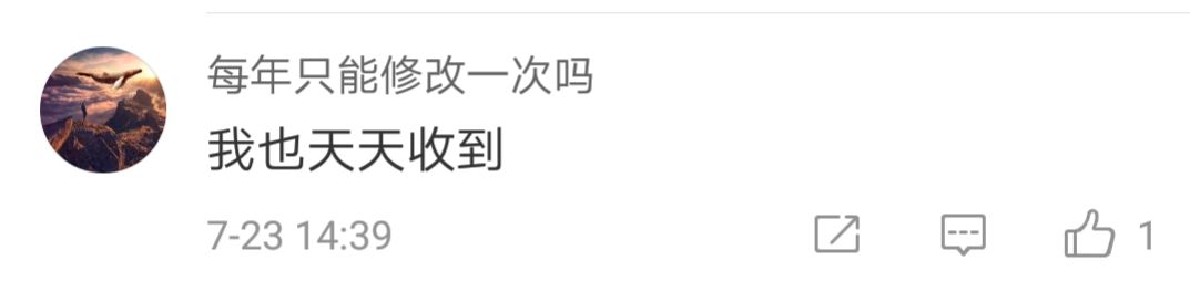 被涉赌信息骚扰,被通知涉嫌网络赌博怎么办