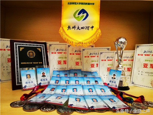 与梦想同行，赴一场盛夏之约——北师大四附中师生参加京师夏令营