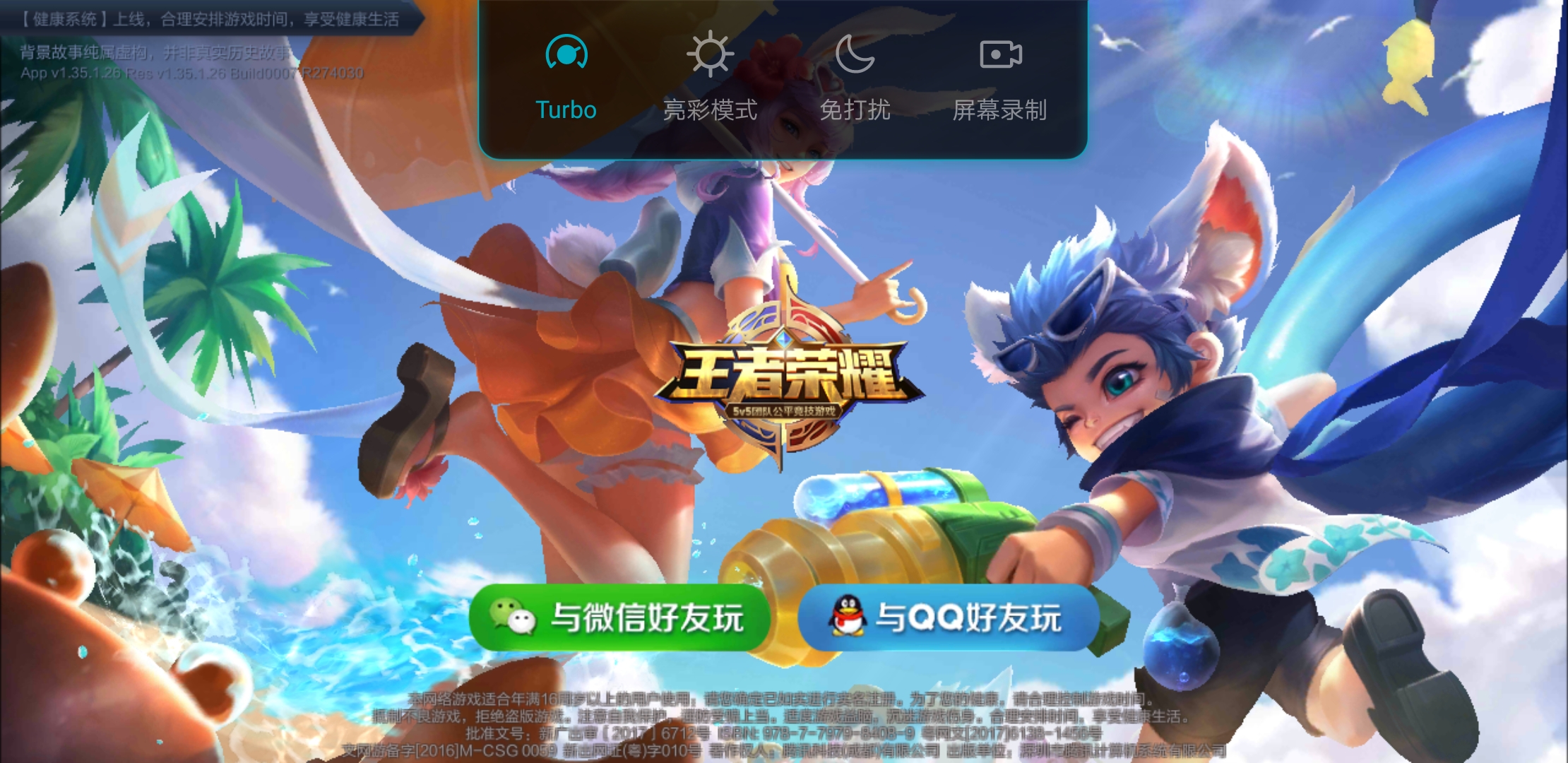 荣耀note10优缺点评测,大屏旗舰荣耀note10