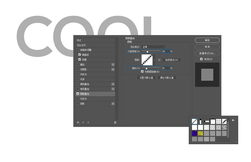 ps如何抠透明水花通道,水花溅起特效素材ps制作