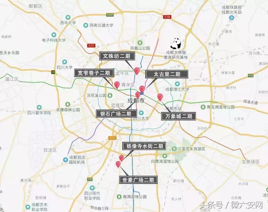 成都宽窄巷子2期,宽窄巷子太古里攻略