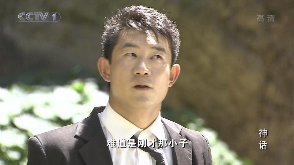 胡歌版神话电视剧大全,神话胡歌电视剧版结局