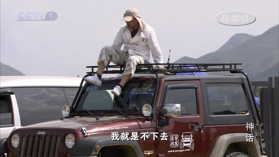 胡歌版神话电视剧大全,神话胡歌电视剧版结局