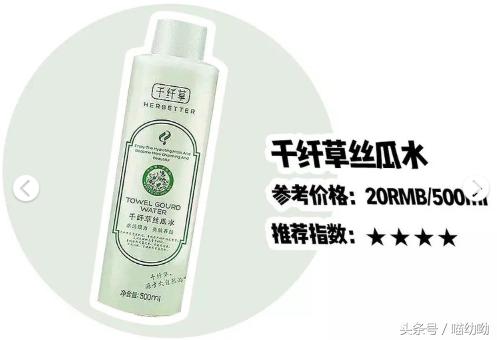 值得无限回购的护肤单品大牌,值得无限回购的好物推荐