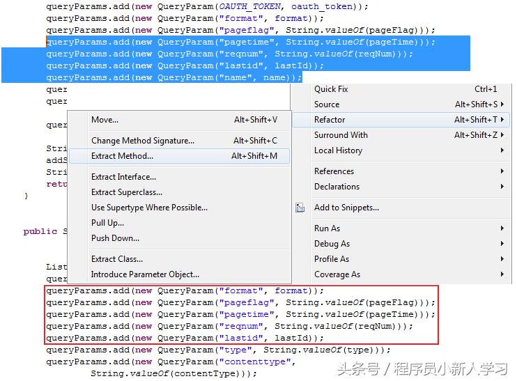 eclipse怎么解决运行结果乱码,eclipse如何停止debug