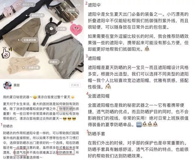 女明星都用什么防晒霜,女明星推荐的防晒霜女童