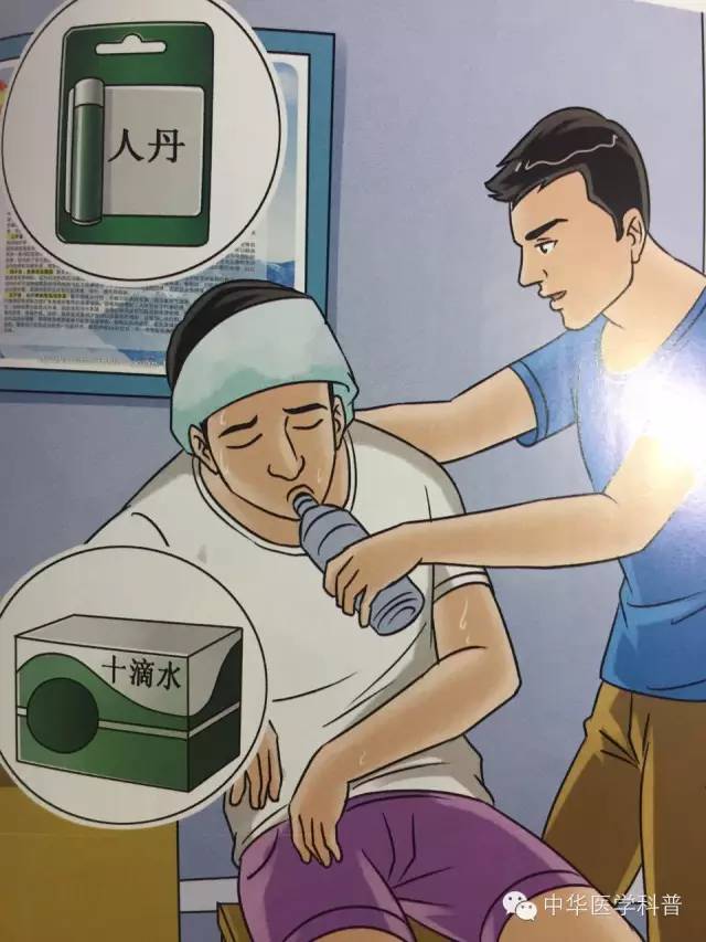 中暑基本常识100条,中暑急救4步法