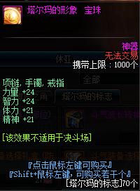 寂静九卢克,dnf寂静9是第几期