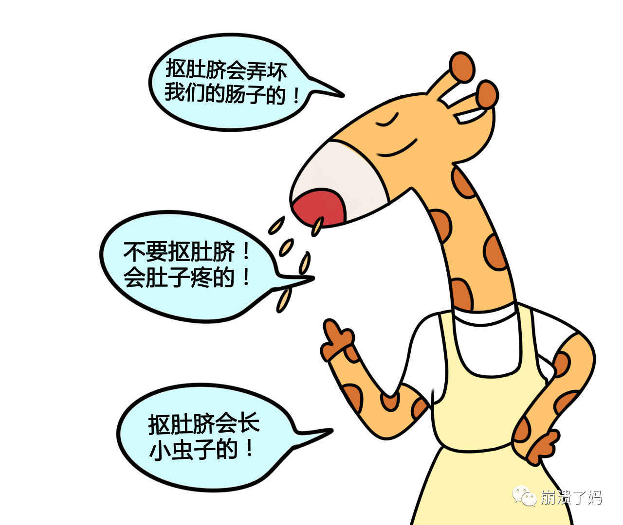 宝宝爱抠妈妈肚脐眼是什么原因,宝宝爱抠肚脐眼抠肿了