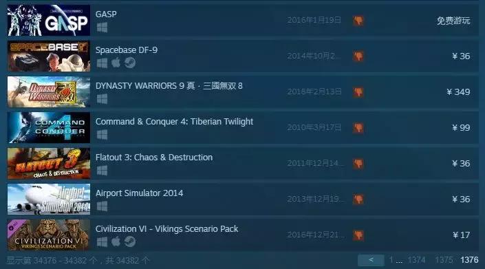三国杀重回steam差评榜第一,守望先锋2成为steam差评榜第一