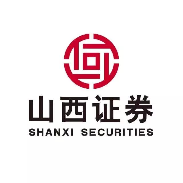 挟风雷之势，新晋商风范——山西证券