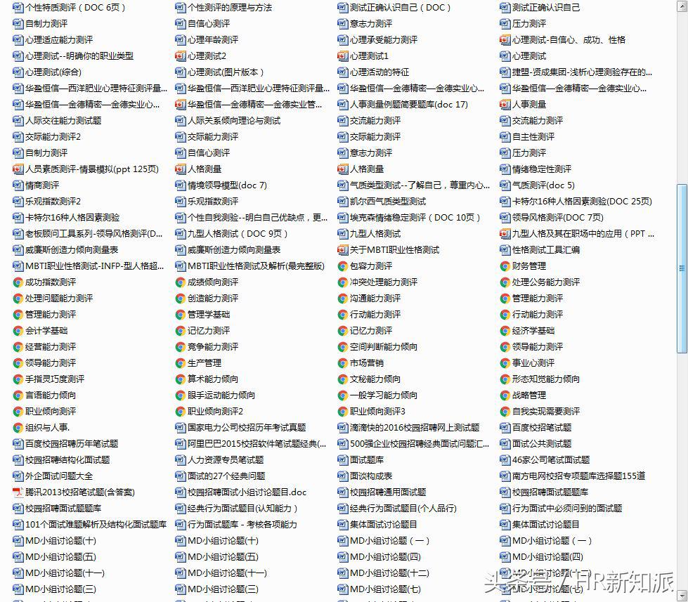 企业面试35道面试题与答案,史上最强多线程面试题及答案
