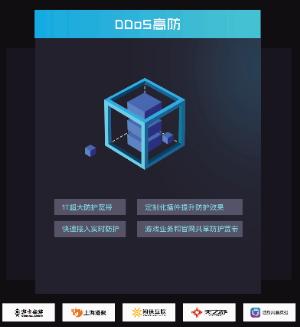 网易易盾反外挂系统,网易云易盾最新信息