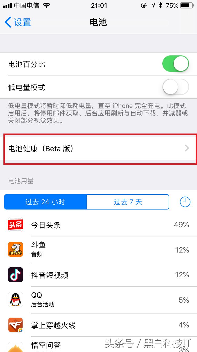 苹果手机更新系统卡顿怎么解决,苹果手机更新卡顿怎么解决