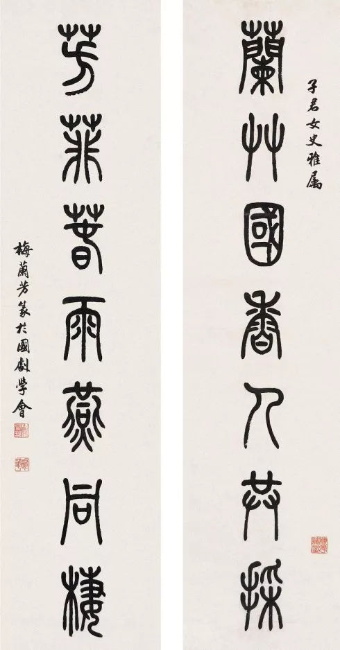 丈夫偷偷娶二姨太,丈夫娶了二姨太