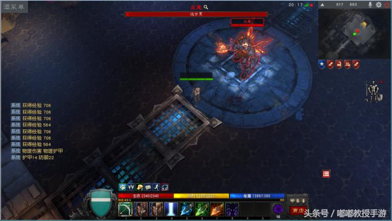 网易新游戏泰亚史诗,网游泰亚史诗攻略