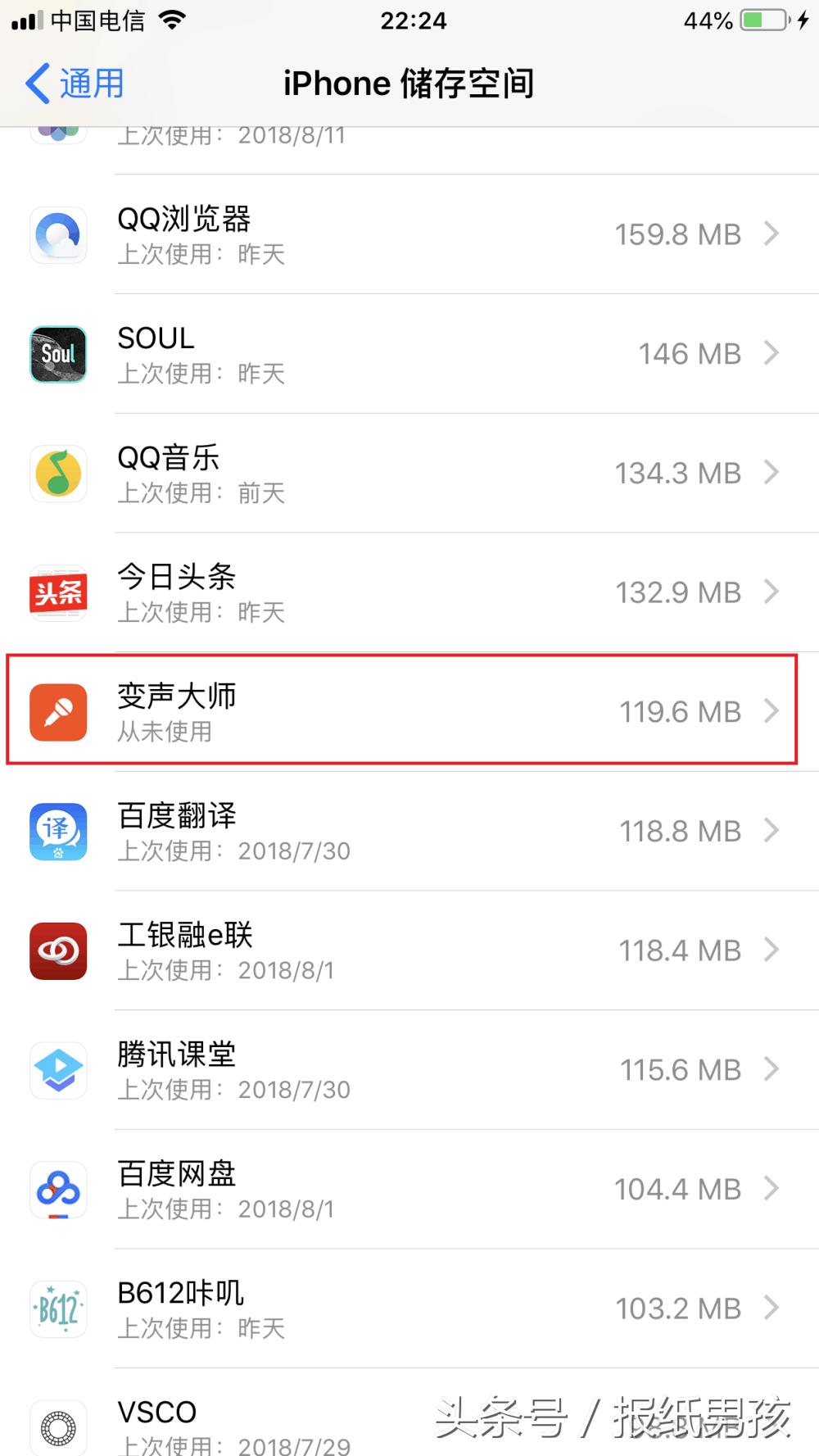 iphone13promax怎么清理垃圾,iphone12mini怎么清理内存垃圾
