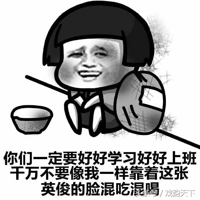 阿姨，你向我的口袋里扔吧，我笑给你听……