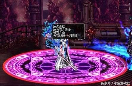 dnf别云剑属性改了吗,dnf别云剑怎么打造