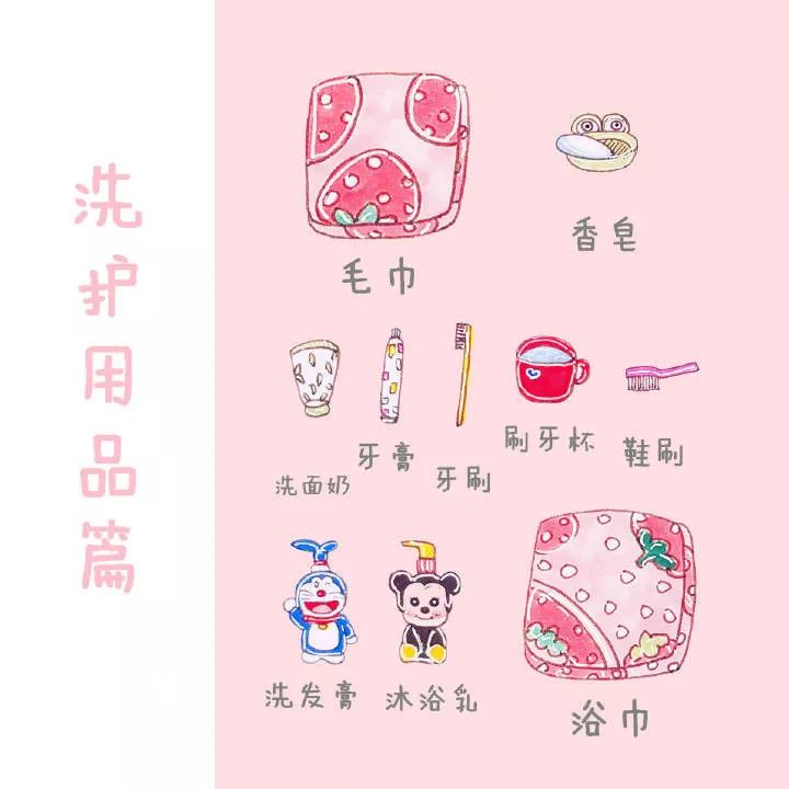 初一开学住宿必备清单大全,大一新生开学必备清单最全