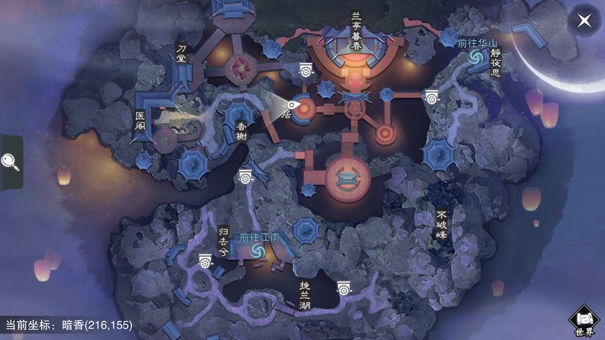 唯美3D古风手游各大门派代表风景特色~网易《楚留香》梦境家园