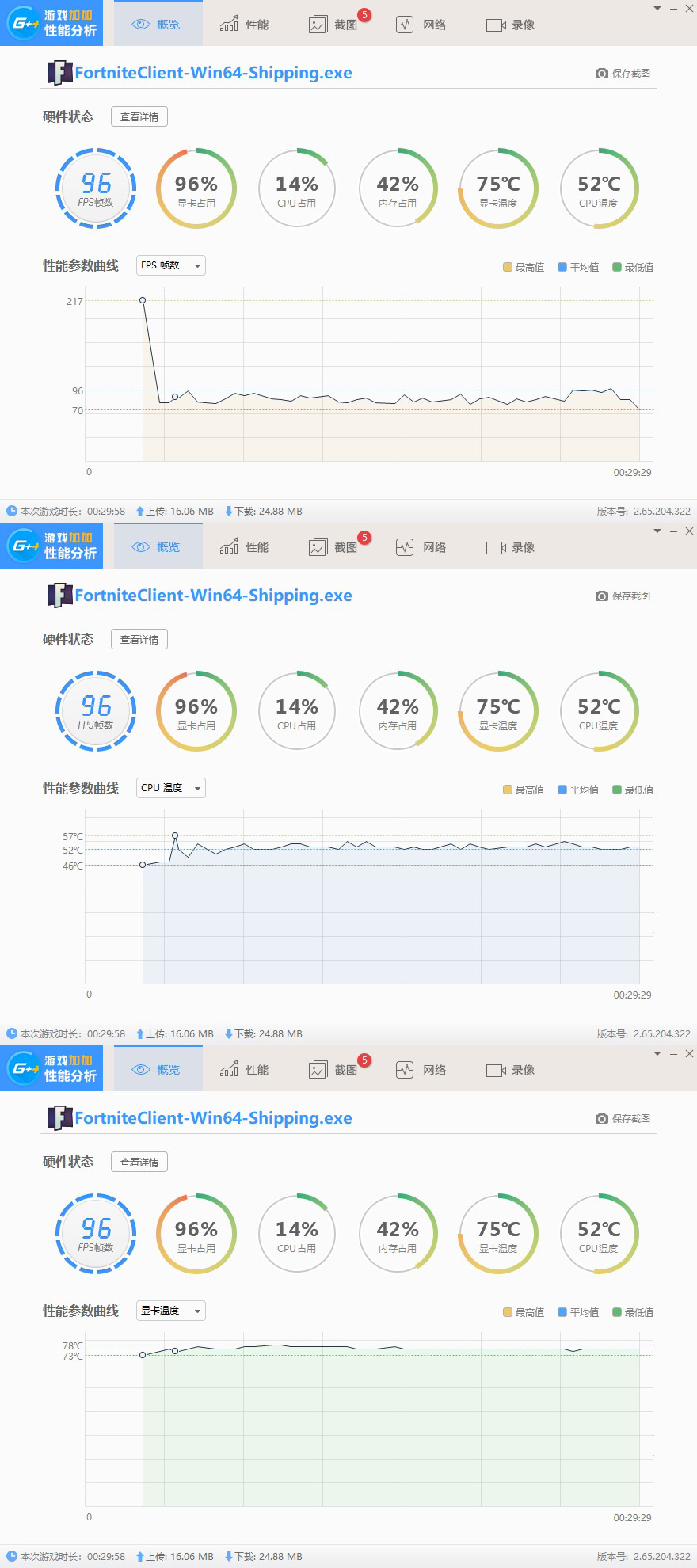 msi游戏主机,msi游戏本入门