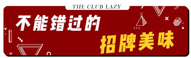 南航女博士,南航网红餐厅