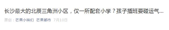 花毕生积蓄买房却有问题,花大半辈子积蓄买房