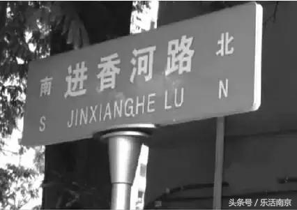 南京必须知道的几件事,在南京必须知道的90个常识