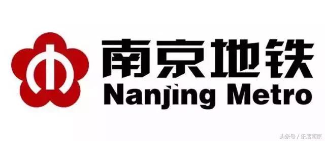南京必须知道的几件事,在南京必须知道的90个常识