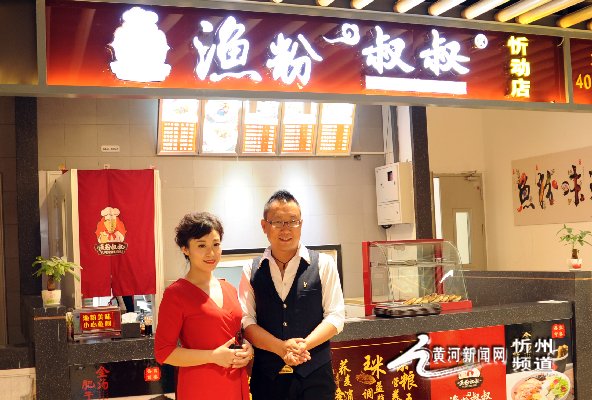 泛华城市广场附近美食,泛华周边美食