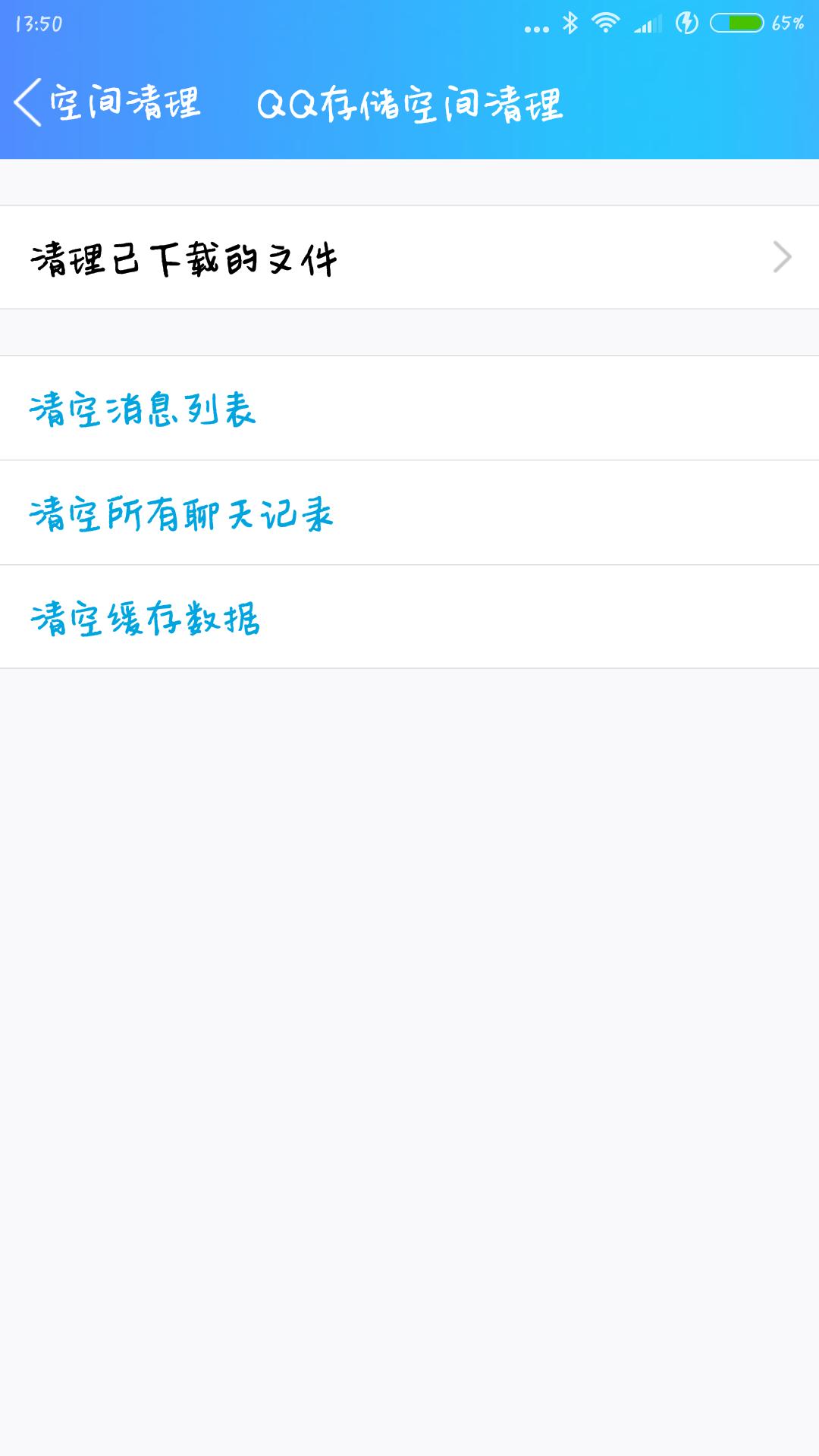 手机内存不够怎么还原手机,手机内存不够教你一招手机变快