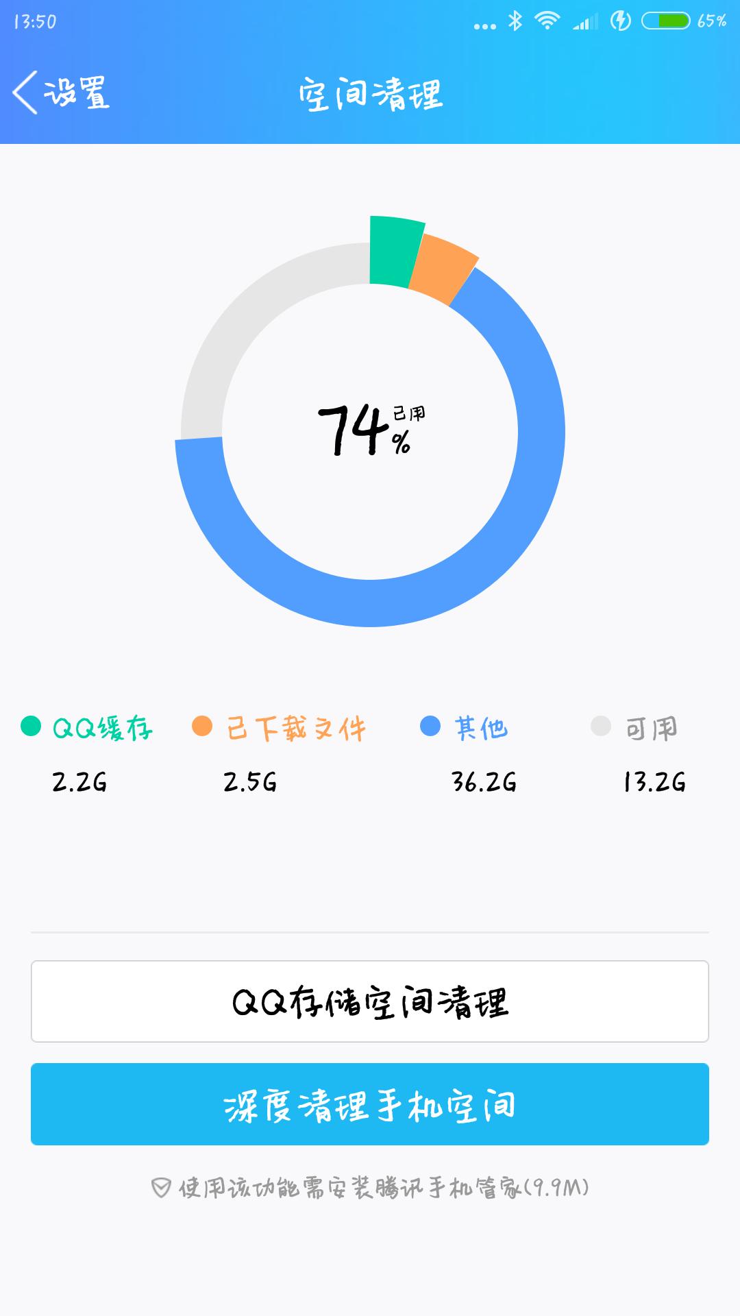 手机内存不够怎么还原手机,手机内存不够教你一招手机变快