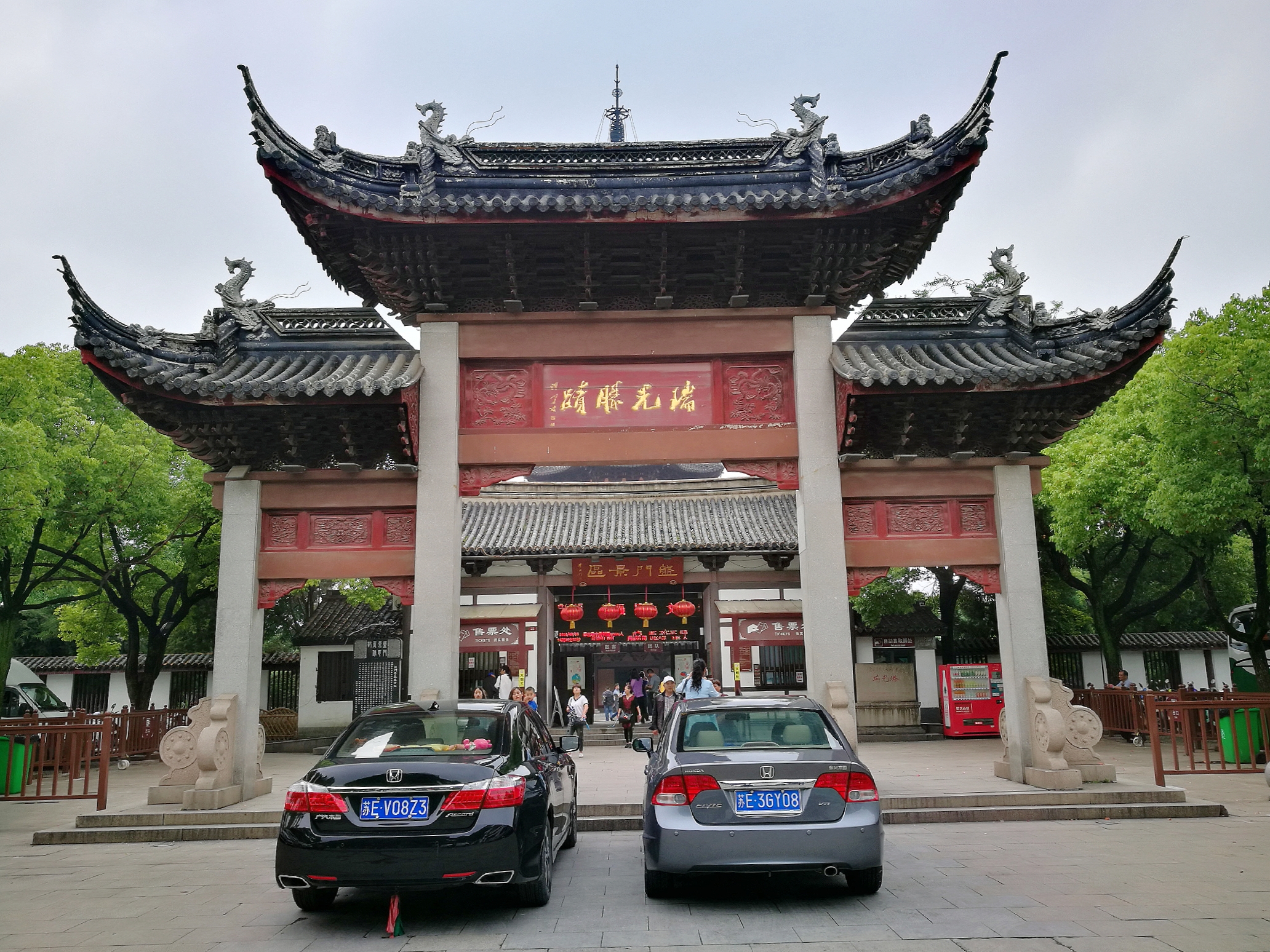 江苏省苏州市盘门景区,江苏省苏州市旅游风景景区