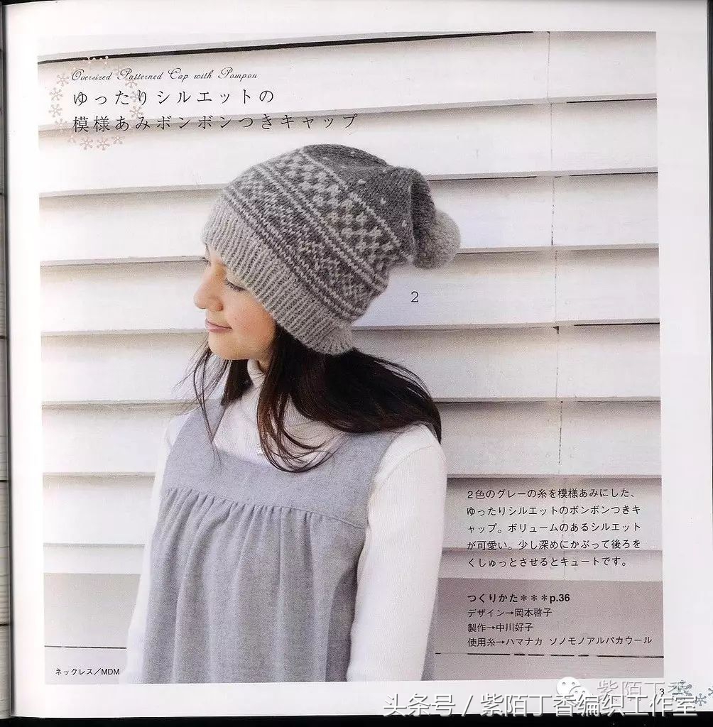 棒针帽子合集,棒针编织帽子婴儿帽子