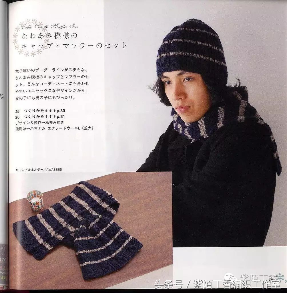 棒针帽子合集,棒针编织帽子婴儿帽子