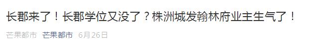 花毕生积蓄买房却有问题,花大半辈子积蓄买房