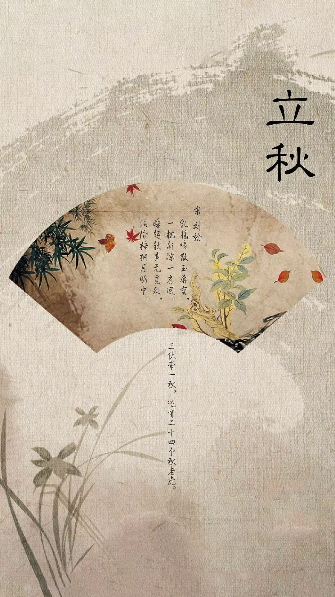 立秋给孩子喝什么润肺去燥除湿气,今日立秋莫负好时光