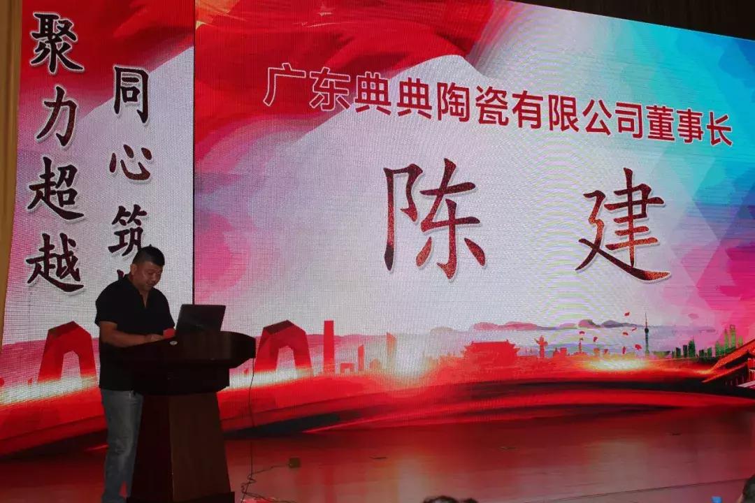 狮王名宇陶瓷科技,名宇陶瓷科技狮王