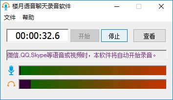 苹果手机qq语音怎么录音,手机qq语音通话