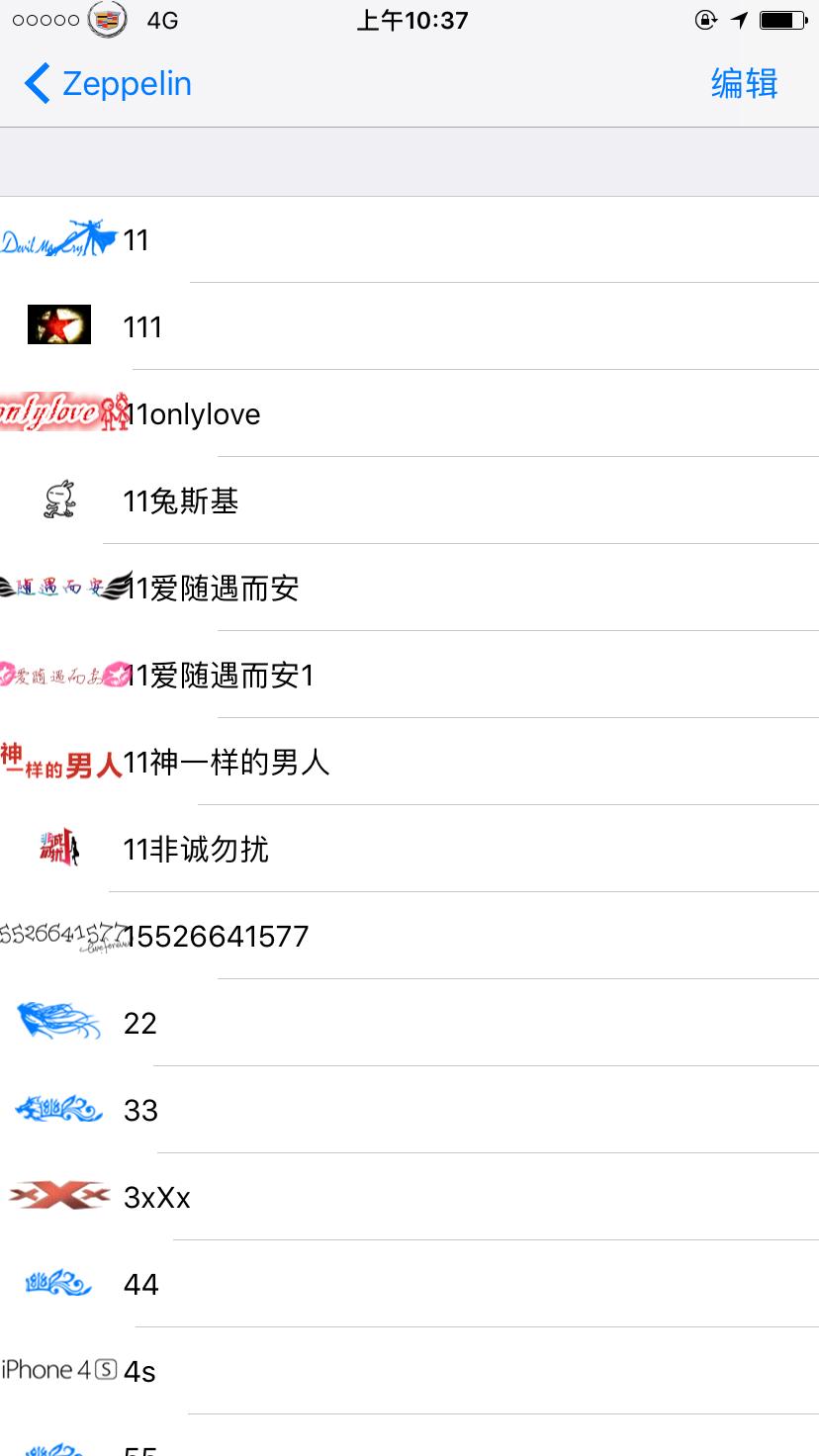 怎么让你的iphone高大上,iphone高大上的设置