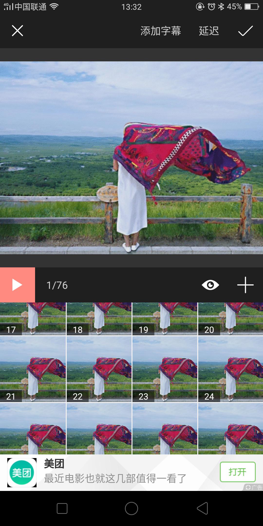 gif图片过大没法发送,gif图片过大无法发微信怎么办