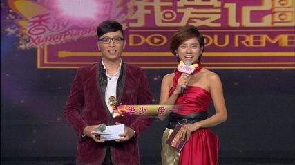 现在浙江卫视一姐一哥是谁,浙江卫视一姐目前是谁